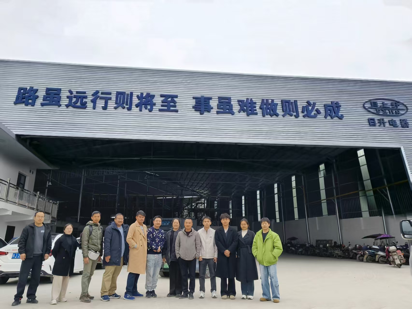 Thai Client Delegation Visits Risheng Electrical Porcelain: Exploring New Cooperation Opportunities